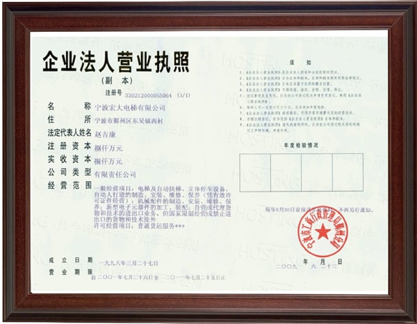 Certificates