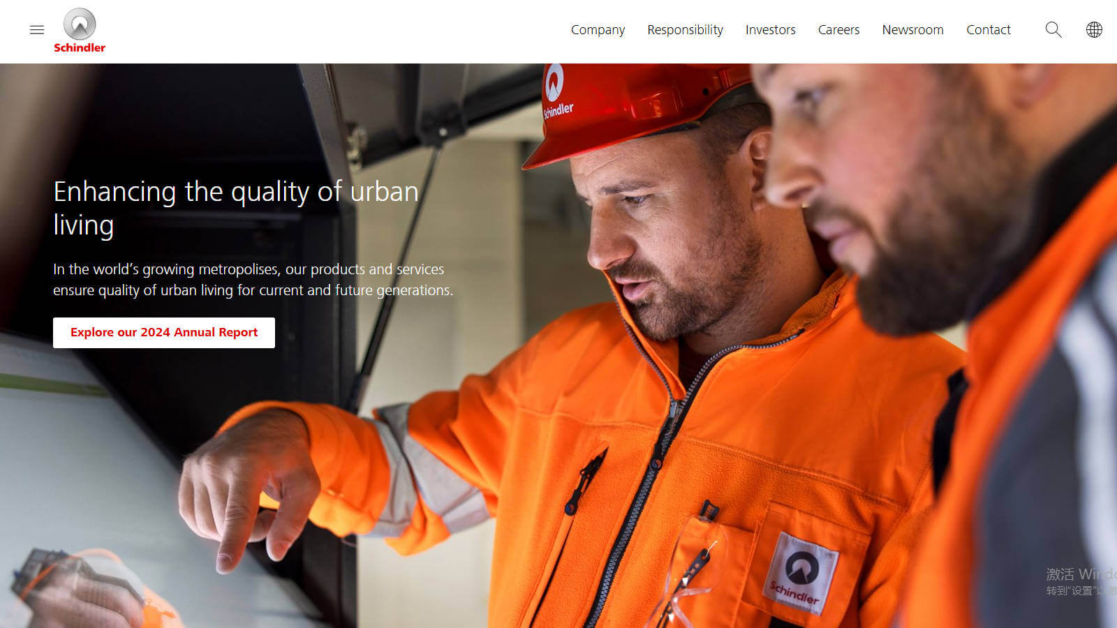 مجموعة.شيندلر