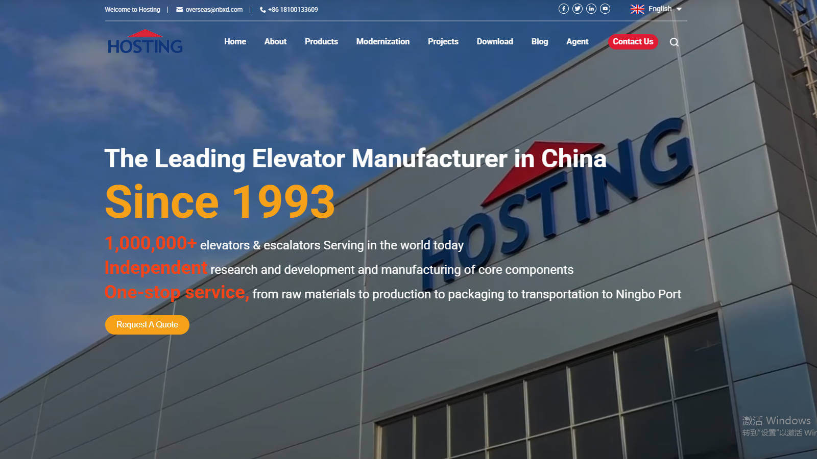 شركة تصنيع المصاعد